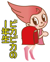 マーゴちゃんLINEスタンプ