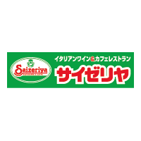 サイゼリヤ