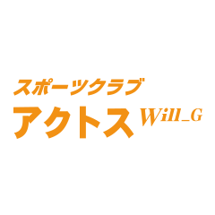 アクトス　Will_G