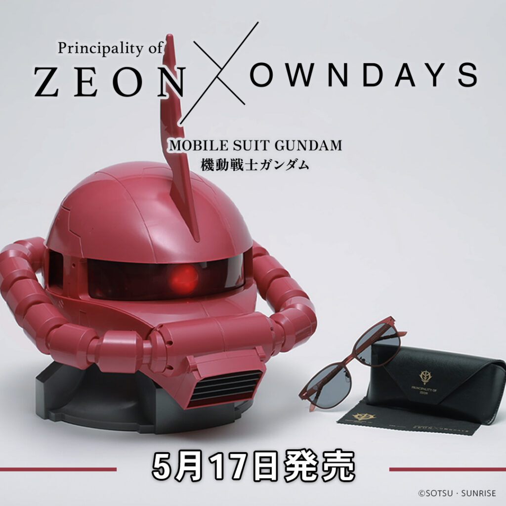 ZEON × OWNDAYS ジオン公国軍用特注メガネ・サングラス | メガネ