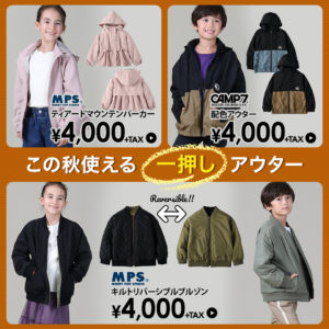 ショップ情報 Right On ショップ情報 Right On