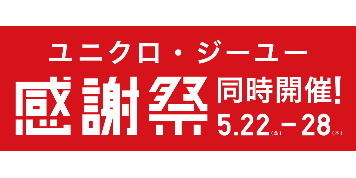レシートキャンペーンコンテストスライダー